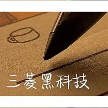 筆走田園嘉鄉-文學家筆下的山茶漁鹽風光 歷史價格詳細信息