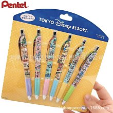 迪士尼筆管式剪刀－Norns Original Design Disney 攜帶型筆型剪刀 奇奇蒂蒂 三眼怪 小熊維尼 歷史價格詳細信息