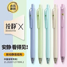 點石DS-784鋼筆專用墨囊非熱可擦墨囊墨水可擦藍可擦墨藍DS-1784 歷史價格詳細信息