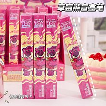 草莓熊系列音響便攜小巧可愛禮品情人節生日禮物送女友 歷史價格詳細信息