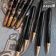 貝殼筆，粗字專用，右手專用，沉沉的特殊造型蛇，等等。102室 歷史價格詳細信息