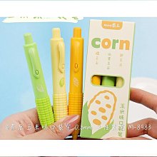 免運免運按動筆  ins高顏值  立體可愛卡通  按壓式  黑0.5mm中性筆 歷史價格詳細信息