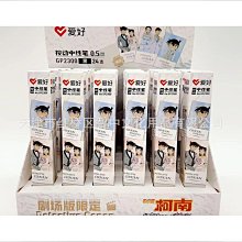 按動中性筆黑色0.5子彈頭金屬質感筆桿重手感黑筆水筆簽字筆 歷史價格詳細信息