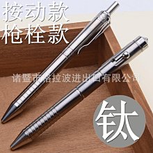 鈦鈦合金材料按圖紙寶雞鈦合金tc4規格齊全面拋光機械 歷史價格詳細信息