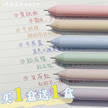 彩色中性筆做筆記專 記號筆替換 筆 水筆高顏值全針管0.5mm速幹手帳筆日系 果色學生 手繪筆辦公順滑 歷史價格詳細信息