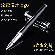 【書亞】金屬筆廣告筆禮品按動原子筆印刷logo 噴膠美極筆 歷史價格詳細信息