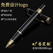【書亞】金屬筆廣告筆禮品按動原子筆印刷logo 噴膠美極筆 歷史價格詳細信息