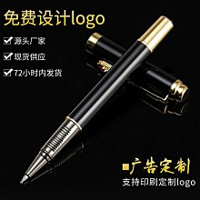 【書亞】金屬筆廣告筆禮品按動原子筆印刷logo 噴膠美極筆 歷史價格詳細信息