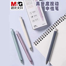 晨光高精度無線掃碼槍條碼掃描器超市收銀支付寶微信快遞退貨出入 歷史價格詳細信息