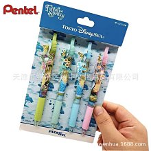 派通pentel新款三麗鷗史努比透明限定自動鉛筆0.5mm 歷史價格詳細信息