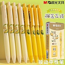 【榴槤大王】泰國極品金枕頭榴槤350克x12盒(原裝進口) 歷史價格詳細信息