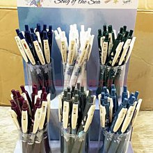 斑馬JJ15-5C-V12二代五色組典雅風鋼珠筆0.5mm 文鶴書店 Crane Publishing 歷史價格詳細信息