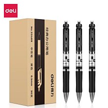 按動中性筆黑色0.5子彈頭金屬質感筆桿重手感黑筆水筆簽字筆 歷史價格詳細信息