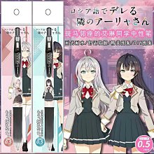 限定版 日本 ZEBRA斑馬 旅遊風 SARASA 鋼珠筆+MILDLINER 螢光筆 組合(SE-TR-5C) 歷史價格詳細信息