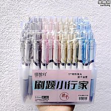 小米中性筆 速乾筆 文具 按壓筆 圓珠筆 0.5mm  黑筆 原子筆 簽字筆 現貨 當天出貨 諾比克 歷史價格詳細信息
