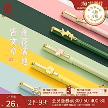 故宮淘寶文創花神髮簪古風高級感新中式髮釵簪子盤髮玉簪流蘇步搖 歷史價格詳細信息