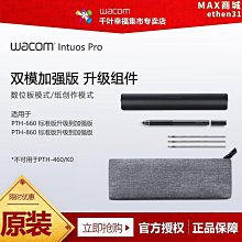 升級雙模 無線滑鼠  Type-C充電 藍芽滑鼠 無線滑鼠 電競滑鼠 充電滑鼠 鼠標 歷史價格詳細信息