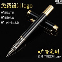 品質金色金屬籤字筆 印刷logo金色外殼中性筆金屬筆桿禮品筆 歷史價格詳細信息