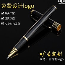 品質金色金屬籤字筆 印刷logo金色外殼中性筆金屬筆桿禮品筆 歷史價格詳細信息