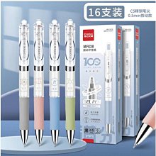 ST刷題莫蘭迪高顏值ins風學生0.5黑色按動中性筆速干考試用小白筆（1桶25支） 歷史價格詳細信息