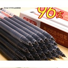 中性筆學生用水筆考試黑色水筆芯0.5mm子彈頭簽字筆墨藍紅筆教師批改筆醫生走珠筆碳素筆辦公記賬簽字筆淺語微微笑 歷史價格詳細信息