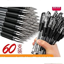 中性筆學生用水筆考試黑色水筆芯0.5mm子彈頭簽字筆墨藍紅筆教師批改筆醫生走珠筆碳素筆辦公記賬簽字筆淺語微微笑 歷史價格詳細信息