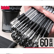 中性筆學生用水筆考試黑色水筆芯0.5mm子彈頭簽字筆墨藍紅筆教師批改筆醫生走珠筆碳素筆辦公記賬簽字筆淺語微微笑 歷史價格詳細信息