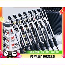 筆 晨光美工鋼筆書法專用小學生三年級彎頭練字剛筆筆尖成人簽字筆美術生用可替換墨囊暗尖美工筆書法筆碳素筆 歷史價格詳細信息