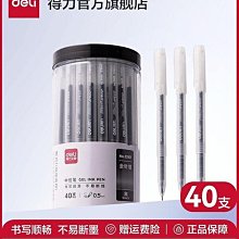 【匠心】得力ns200紐賽桌面充電款電動吸橡皮擦屑機吸鉛筆屑灰清理 歷史價格詳細信息