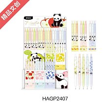 晨光熊果果彩色中性筆p2407架裝 歷史價格詳細信息