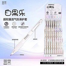 簡約舒適按摩拖鞋 e鞋院 歷史價格詳細信息