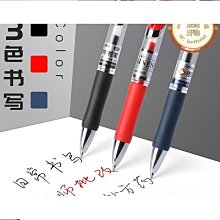 刷題筆 0.5mm 學生 寫字 中性筆 備考 黑筆 藍筆 紅筆 速乾 簡約 白桿 按壓筆 按動小白筆 學霸刷題筆 原子筆 歷史價格詳細信息