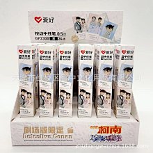 按動中性筆黑色0.5子彈頭金屬質感筆桿重手感黑筆水筆簽字筆 歷史價格詳細信息