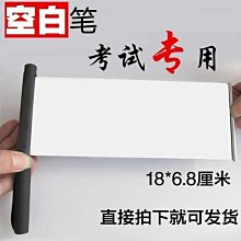 新款可擦寫白板筆水性畫板記號筆墨水彩色兒童無毒大容量老師廠家 歷史價格詳細信息