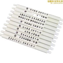 免費刻字售樓部激光筆可充電紅外線強光遠射激光燈鐳射燈教鞭教練 歷史價格詳細信息