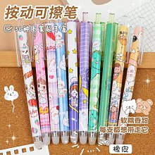 擦擦筆 中性筆 可擦式中性筆 可擦原子筆 學生 文具 創意水筆 簽字筆 全針管 藍/黑 文具 獎勵 贈品 獎品 歷史價格詳細信息