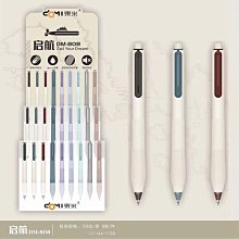 小米中性筆 速乾筆 文具 按壓筆 圓珠筆 0.5mm  黑筆 原子筆 簽字筆 現貨 當天出貨 諾比克 歷史價格詳細信息