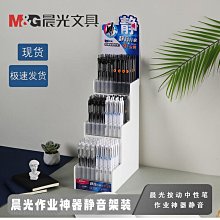 小米中性筆 速乾筆 文具 按壓筆 圓珠筆 0.5mm  黑筆 原子筆 簽字筆 現貨 當天出貨 諾比克 歷史價格詳細信息