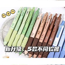 中性筆學生用水筆考試黑色水筆芯0.5mm子彈頭簽字筆墨藍紅筆教師批改筆醫生走珠筆碳素筆辦公記賬簽字筆淺語微微笑 歷史價格詳細信息