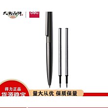 締造得力1654財務會計專用計算器太陽能雙電源辦公商務型大屏幕大按鍵記算器多功能金屬面板12位計算機 歷史價格詳細信息