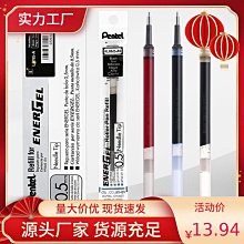日本Pentel派通便攜鋼筆式科學毛筆可換墨水式2021文具大賞初學者成人專用送禮金屬色高光題字小楷書法軟毛筆 歷史價格詳細信息
