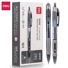 新品得力yp501-1/2/3/4/5/6/7進階拼圖3夜光益智玩具ar成長拼圖 歷史價格詳細信息