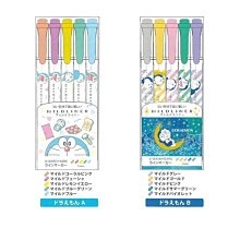 日本 ZEBRA 斑馬 MILDLINER 柔色系雙頭螢光筆 (WKT7)淡柔/冷色/和風/親和系 歷史價格詳細信息