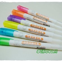 @幸運草文具@ 節奏牌 2B考試專用劃卡筆替芯(方形筆芯) 歷史價格詳細信息