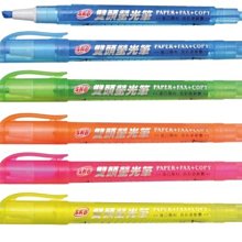SKB 螢光筆(6入/包)[大買家] 歷史價格詳細信息