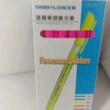 雄獅螢光自動蠟彩螢光筆PVC袋5色組 歷史價格詳細信息