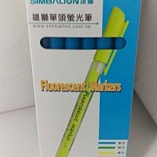雄獅螢光自動蠟彩螢光筆PVC袋5色組 歷史價格詳細信息