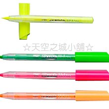 ☆天空之城小舖☆ 毛筆 / 畫筆 / 書寫筆 / 墨筆 / 古都新毛筆 / 和紙墨筆 / SAW-S-500P吳竹墨筆 歷史價格詳細信息