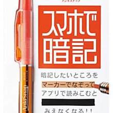 日本 PENTEL飛龍牌 ORENZNERO 旗艦款 不易斷芯自動出芯 自動鉛筆(0.5mm PP3005) 歷史價格詳細信息