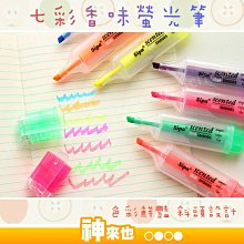 彩色雙頭螢光筆 重點彩色筆 標記 6支/袋 歷史價格詳細信息